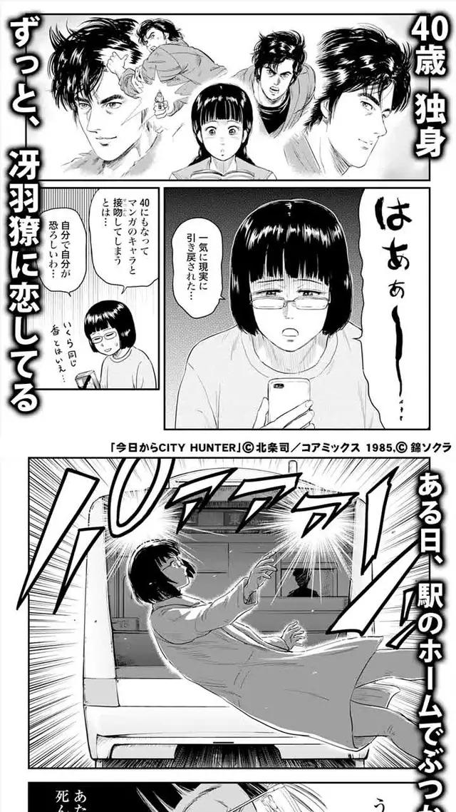 今すぐ無料で読める