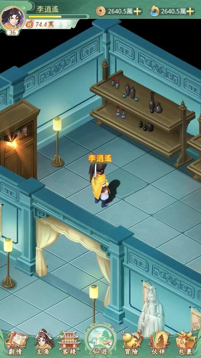 【仙劍正版IP授權】沉浸式RPG體驗！多重身份, 自由探索 ,新遊福利限時大放送 !