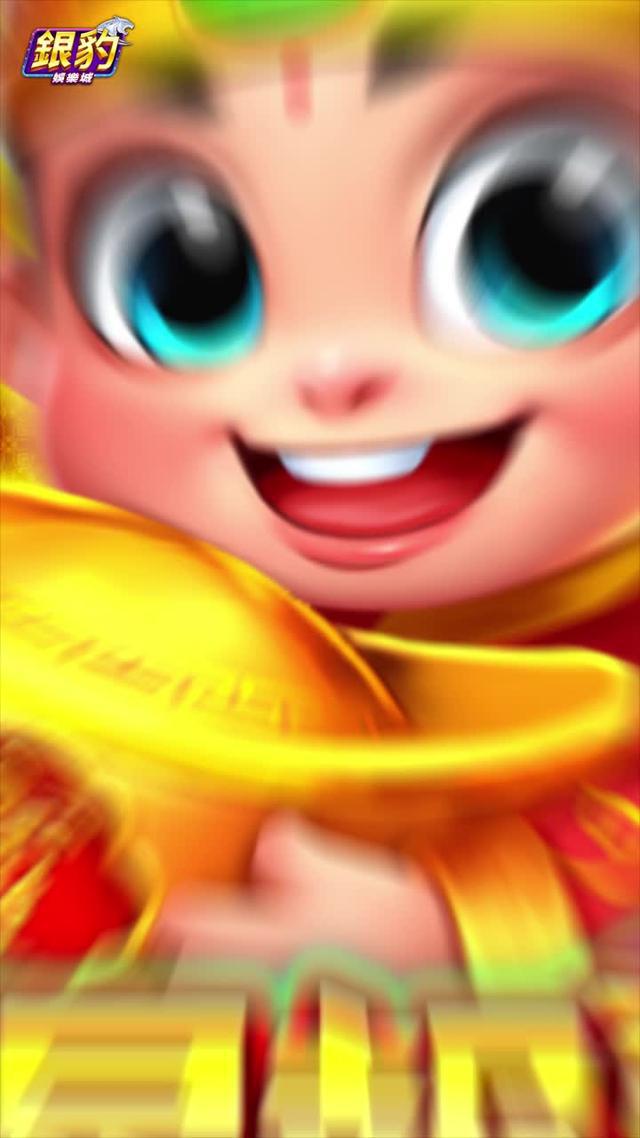 經典機台  不同玩法