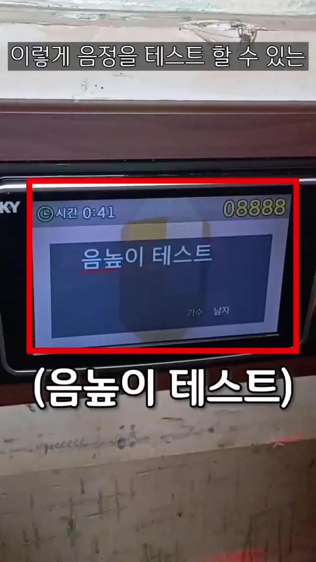 99%가 모르는 노래방 공짜로 가는 방법 #추천 #추천떠라 #틱톡순삭 #꿀팁 #틱톡교실 #틱톡쌤 #재밌는영상 #꿀잼 #캐치노래방 #위플레이 