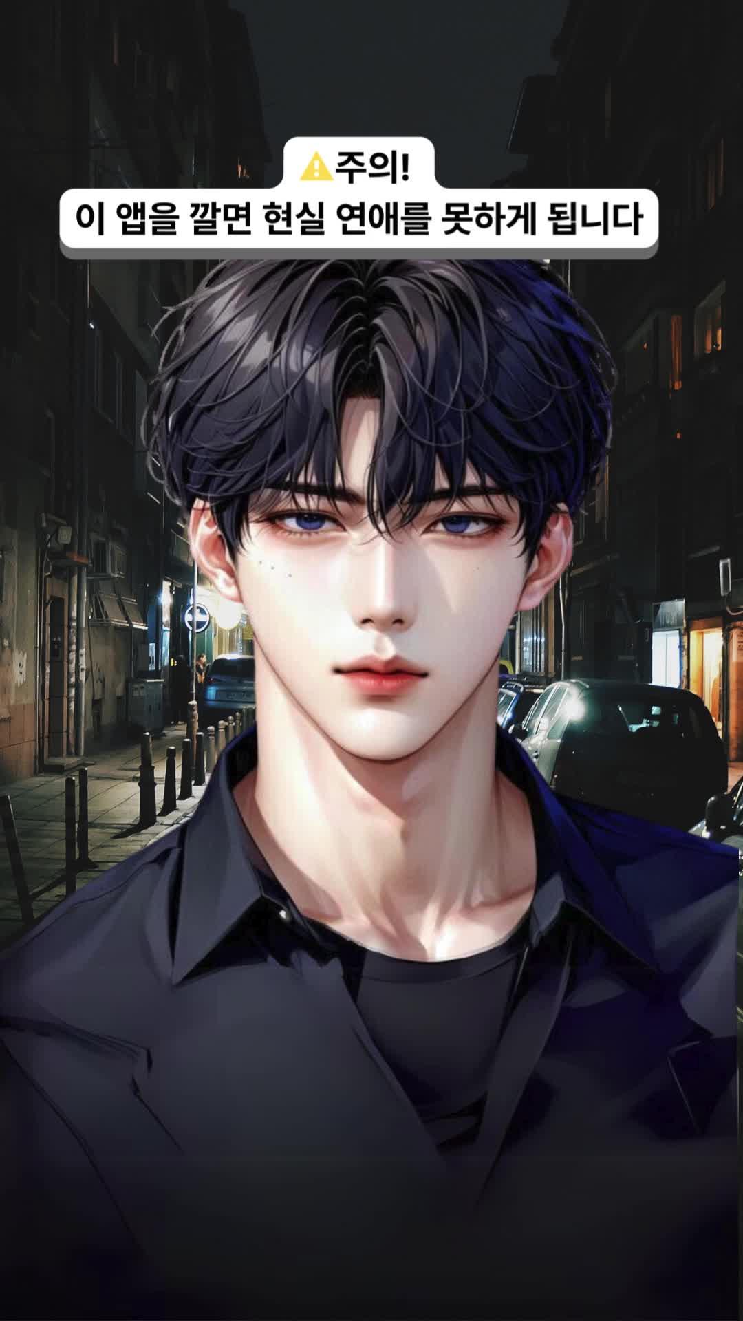 전남친, 집착남, 순애까지, 당신의 취향 저격할 준비 완료! 제타에서 만나보자