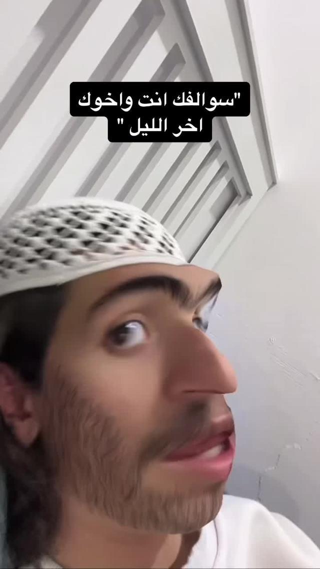 لعبة TopTop تطبيق تستمتع فيه مع اصحابك😍 #toptop #ابوقماع 