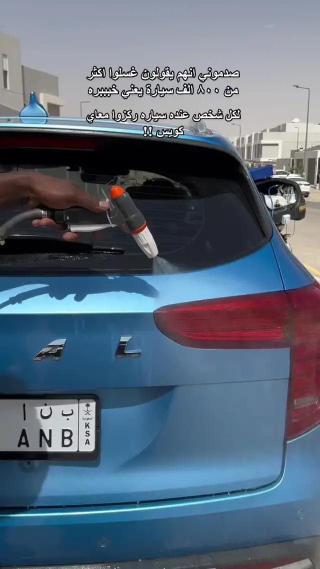 يجون اربع مرات ب الشهر بـ ١٦٩ بس ! و داخلي و خارجي ! فعلاً ظالمين نفسهم اللي تطقون مشاوير ظهريه و عصريه و تصرفون اكثر   🤔 حملوا تطبيقهم و اختاروا الباقه اللي تناسبكم انا طحت ب ابو ١٦٩ شهرياً رهيبهه اسم التطبيق سويتر #wheretoeatriyadh #wheretoeat #wheretoeatksa #مغسلة_سيارات #سويتر 