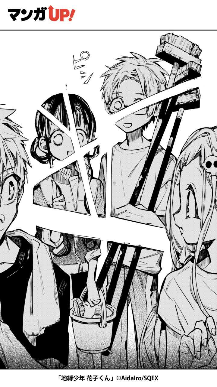 ＼スクエニの漫画が毎日読める！／国内最大級マンガアプリ【マンガUP!】