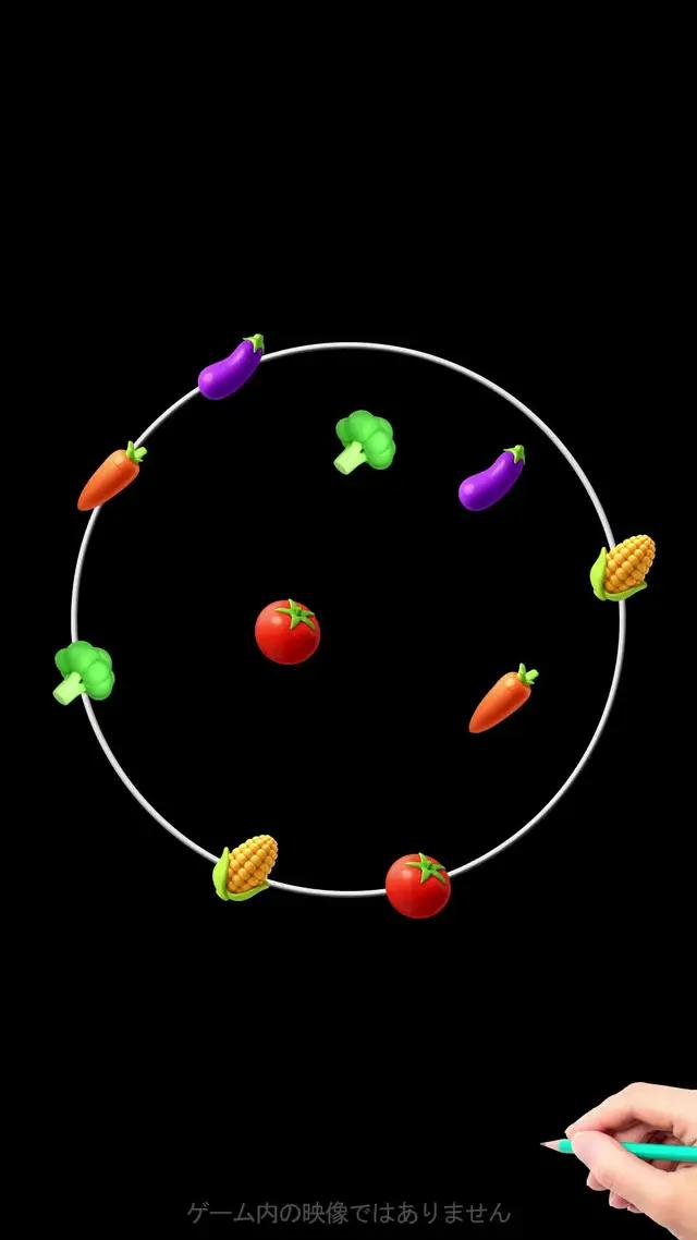 「超絶夢中になれるゲーム！」