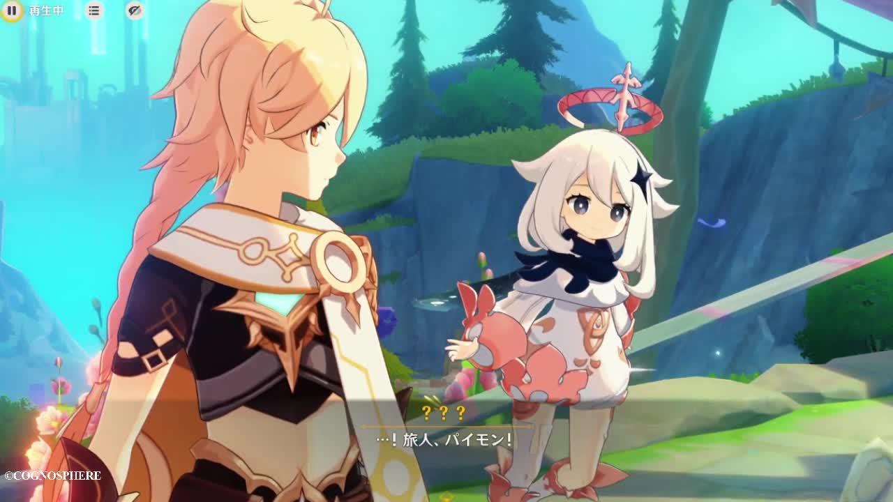 新たなキャラと物語が実装 新規登録で20連ガチャが引ける