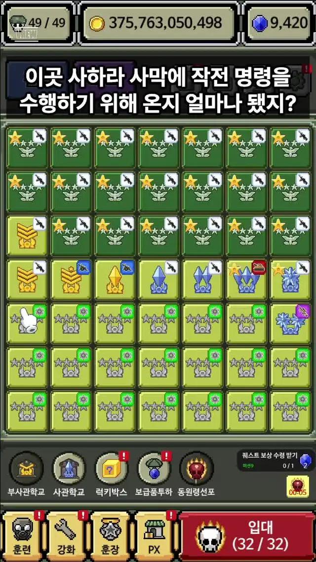 한 번 시작하면 계속하게 됨. 진짜 시간가는 줄 모릅니다.