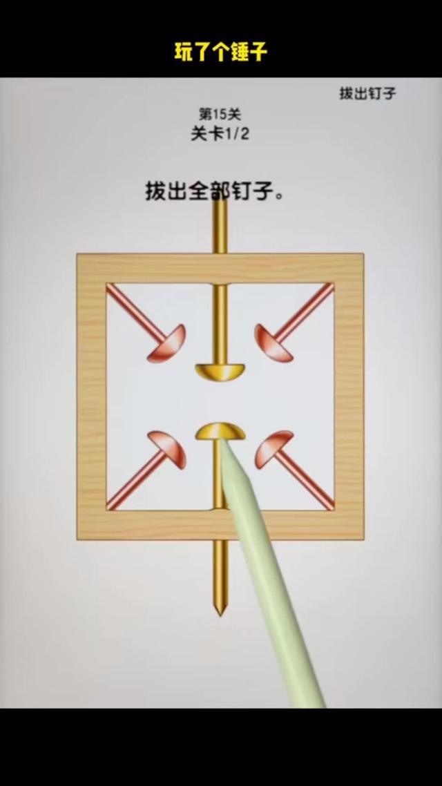 我就不信我過不了這關！