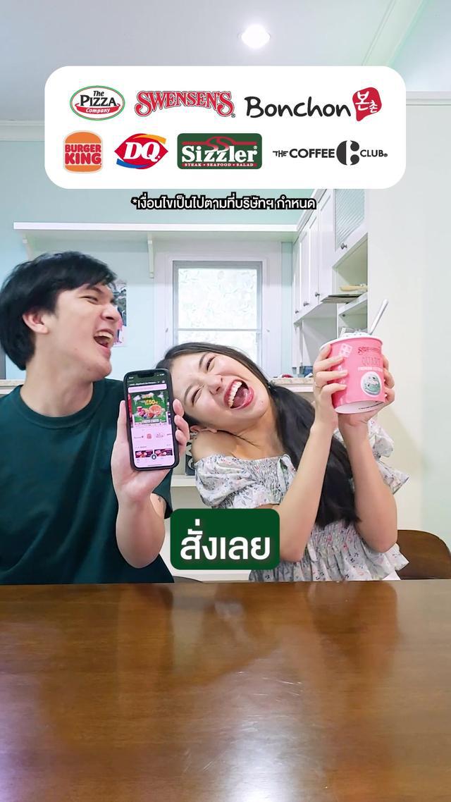 อยากกินอาหารร้อนๆ ไอติมเย็นๆ แค่สั่งแอป 1112 Delivery ก็มาส่งอย่างเร็ว! #1112delivery