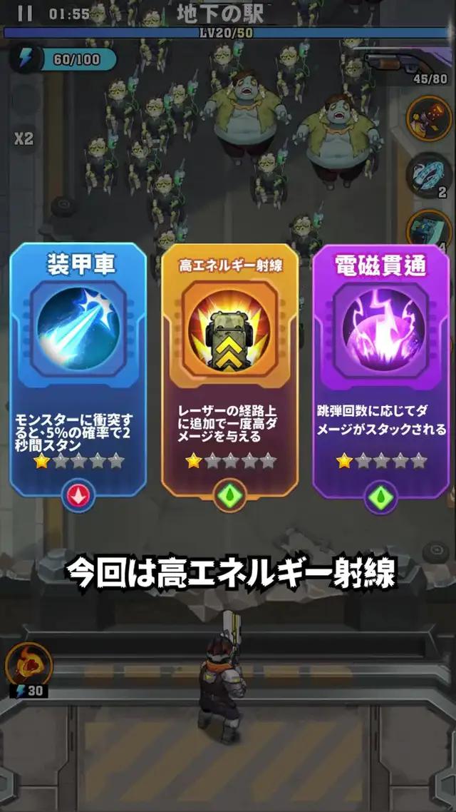 指一本でゾンビを一掃RPG