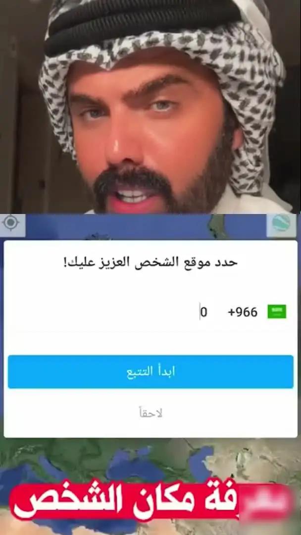 قم بالتنزيل والمحاولة