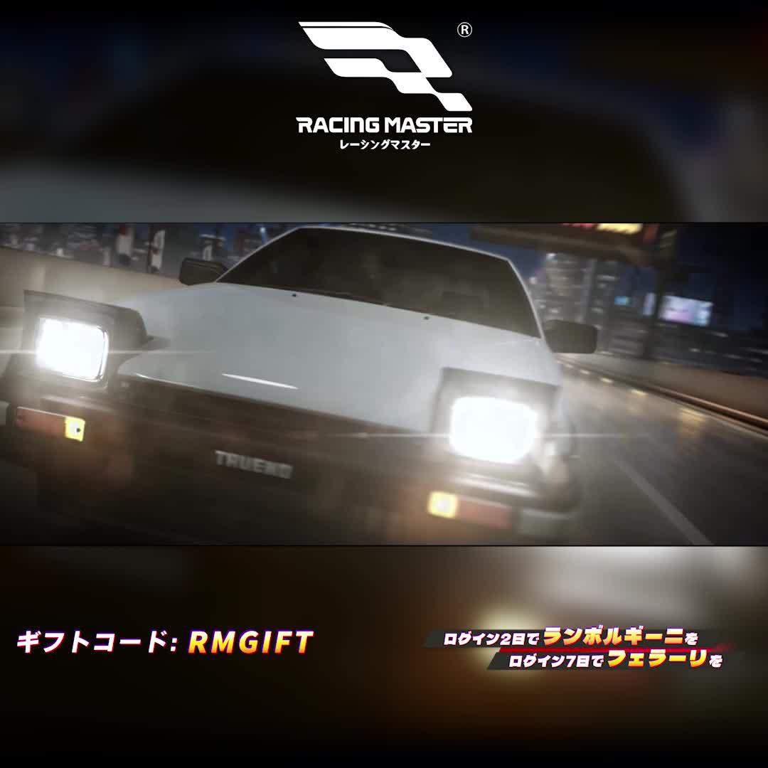 峠の下り最速はAE86だ
