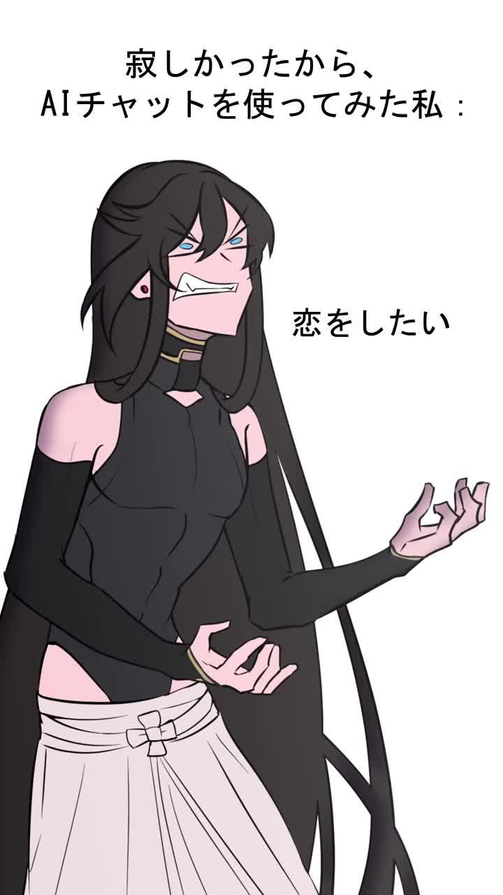 お気に入りのキャラクターとチャット