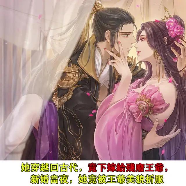 別再看付費小說了，這裡的小說全免費，一下看到大結局