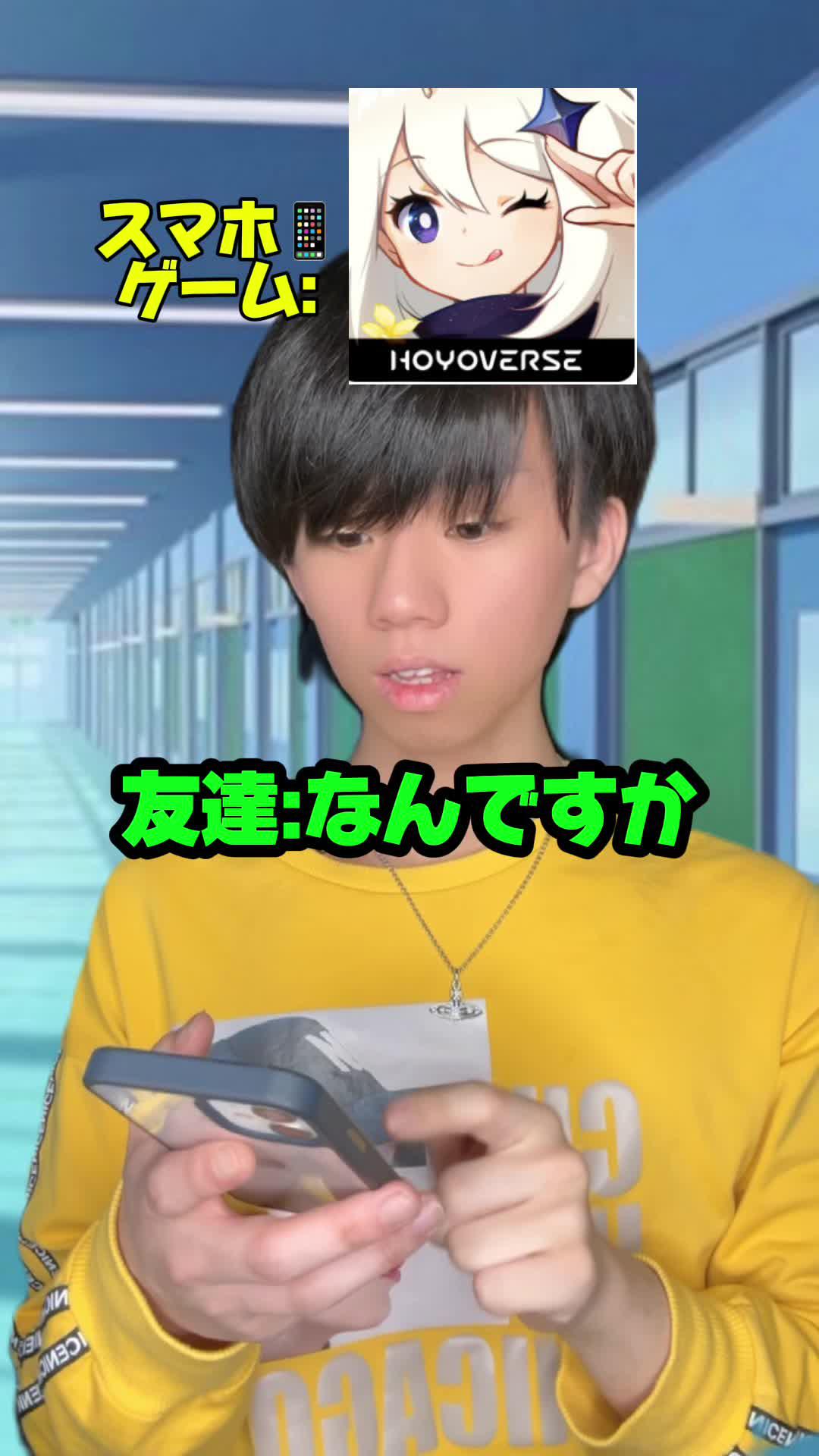 新たなキャラと物語が実装 新規登録で20連ガチャが引ける