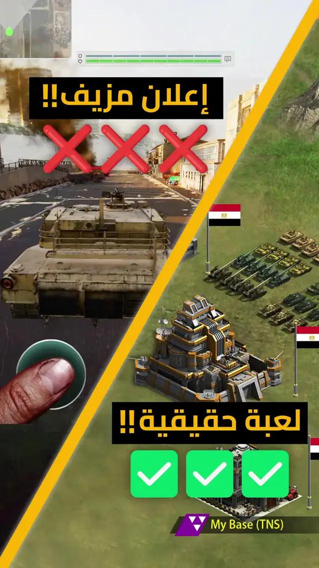 هيا نلعب معاً!