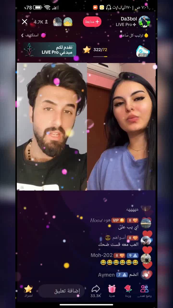 استمتع بالتجمعات الصوتية عبر الإنترنت بسهولة