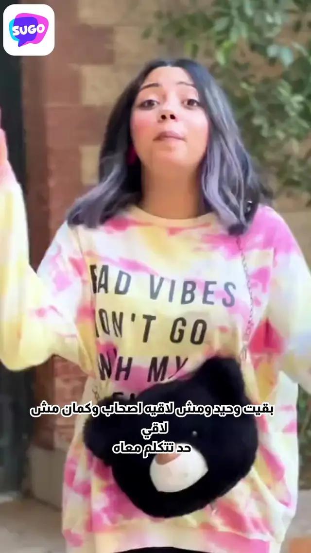 متعة لا تنتهي وموضوع دردشة مذهل.