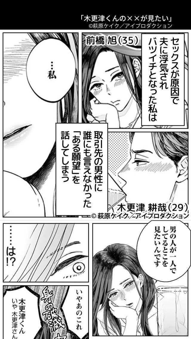 ＼無料マンガ／性癖の需要と供給が一致！？拗らせ男女のラブストーリー！