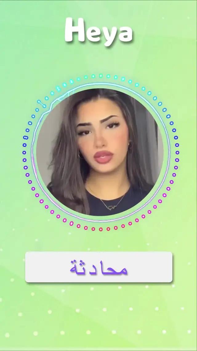 تكوين صداقات جديدة