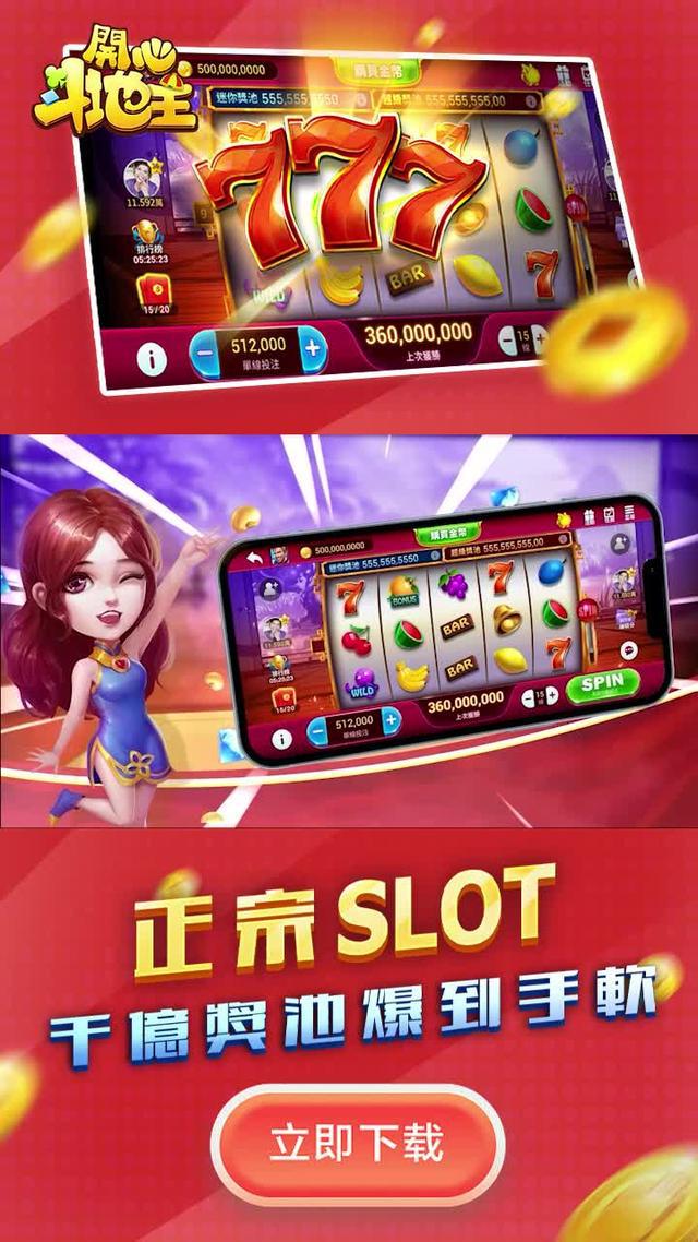 只是玩遊戲就可以獲得各種獎勵