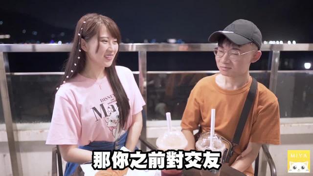 真誠交友上MIYA,單身首選戀人專區,超多正妹一起聊
