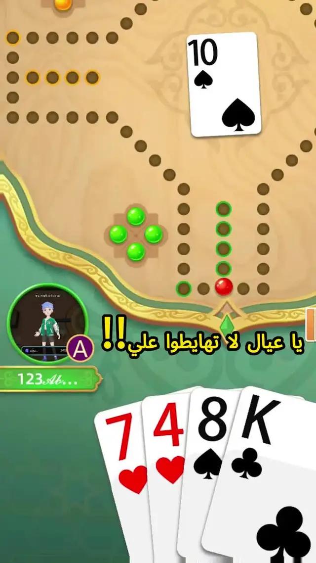 جاكارو كنج - بدون اعلانات