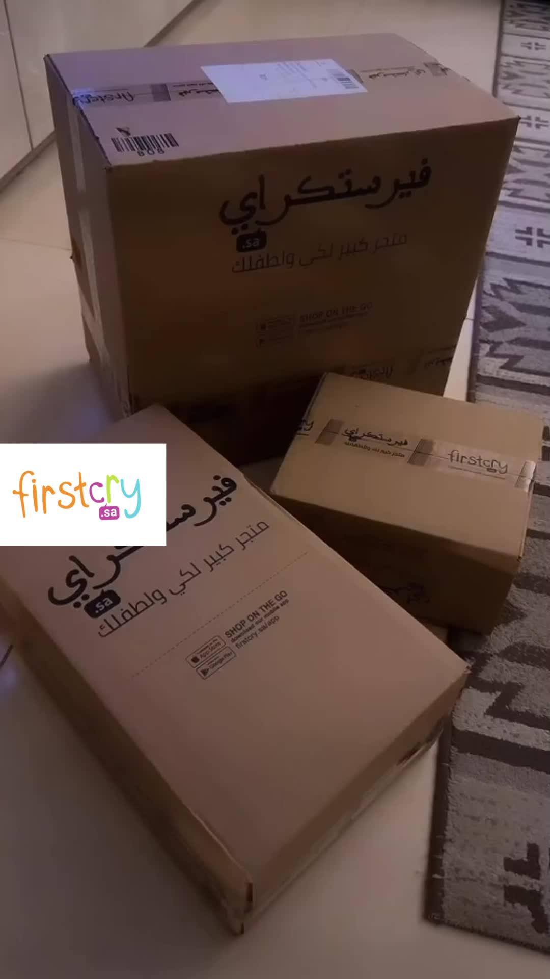 خصومات تصل إلى 70% لعميلاتنا المميزات على مستلزمات الأطفال. تسوقي مرة أخرى من فيرستكراي!