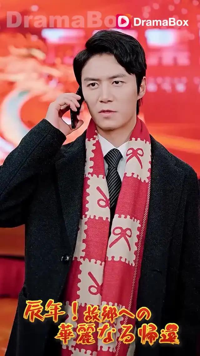 家族の前で見せる真の力！林安の壮絶な逆転劇をDramaBoxで楽しもう！