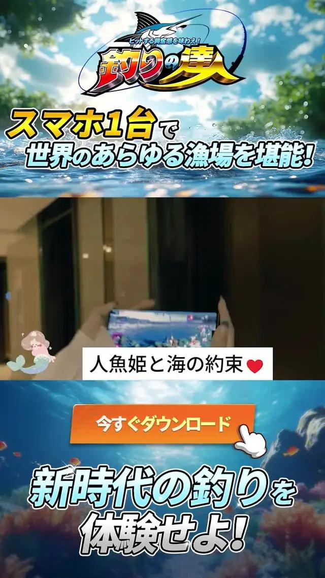 真の釣りの達人は、1日100匹の魚が釣れる