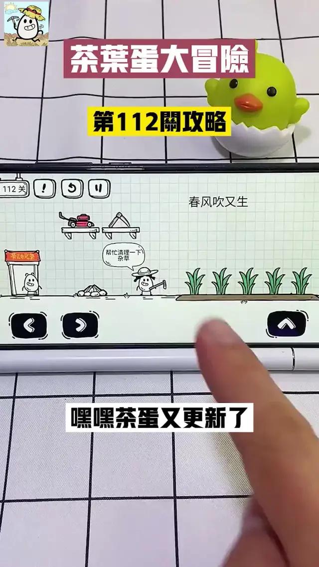 腦洞大開，極致解謎，腦力和囧才雙重測