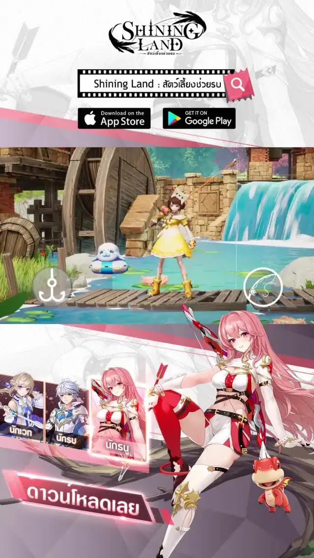 มาร่วมผจญภัยเป็นกลุ่มกับเพื่อนของคุณ!