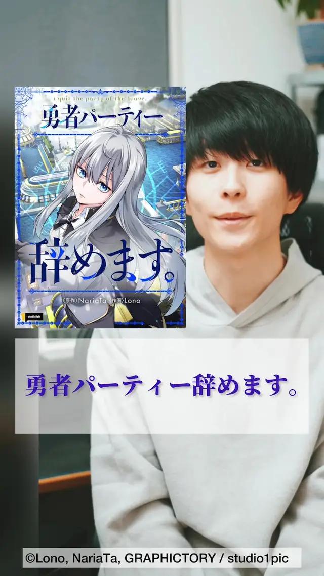 のけ者魔法使いのセカンドライフが始まります。  #漫画 #漫画紹介 #PR #マンガ #ピッコマ