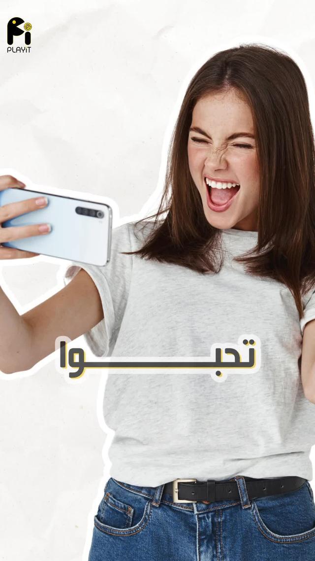 اول ابلكيشن العاب مجمعة بنظام المكافات فى مصر . انتهز الفرصة والعب واكسب