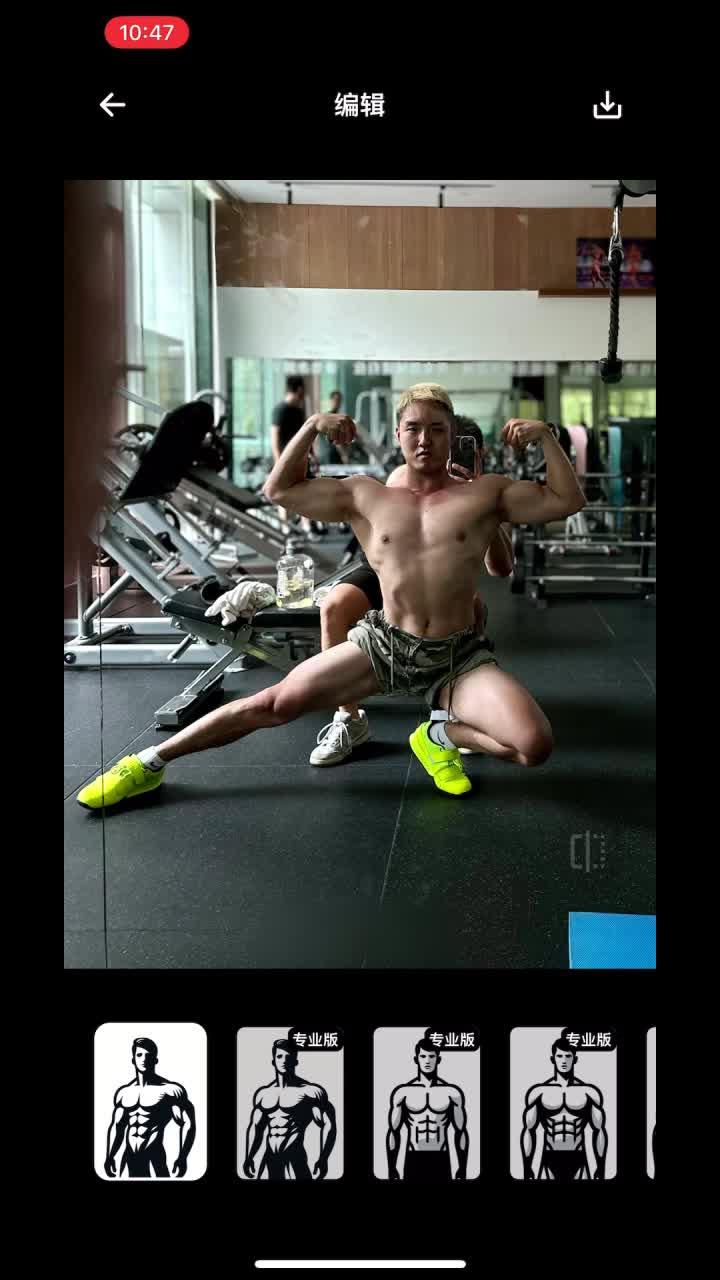 Easily get muscle in this APP!