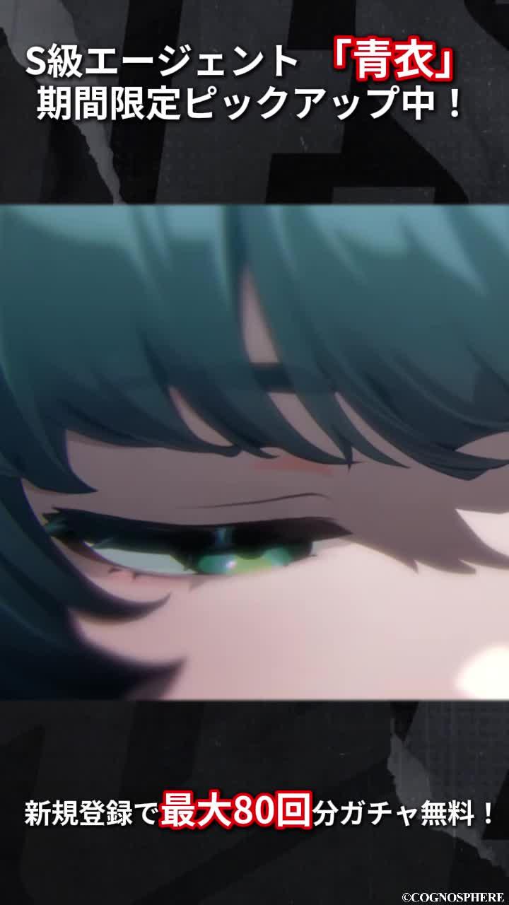 ガチャ100回分＋ボンプガチャ80回分をゲットできるチャンス！今すぐプレイ！