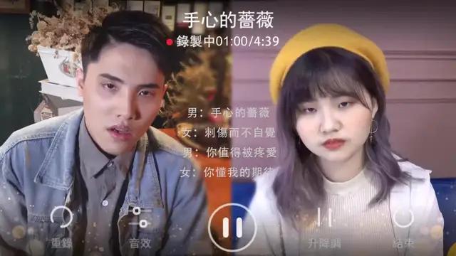 你想跟聲林之王的踢館選手合唱嗎？那就快下載歡歌吧