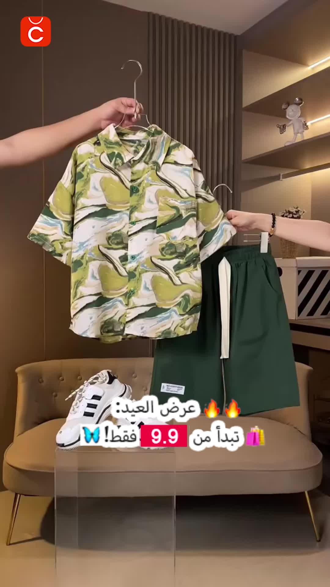 الدفع عند الاستلام لجميع الطلبات