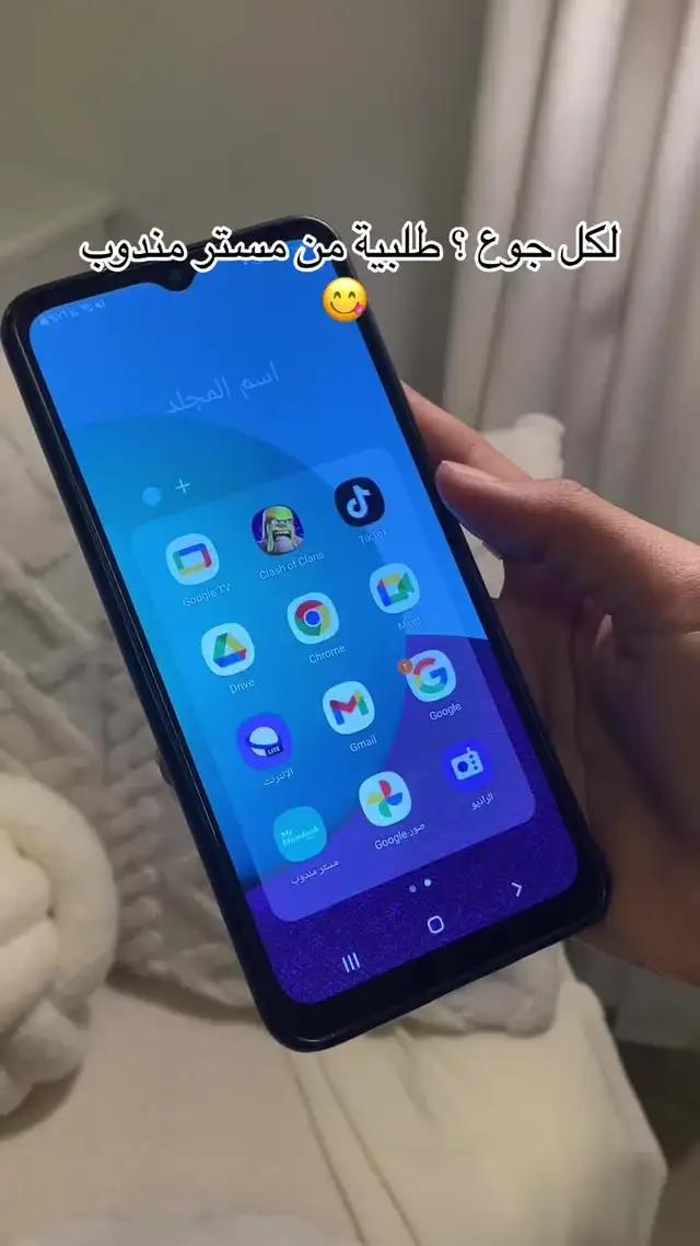 قهوة وحلا وكل اللي تبيه يجيك بنفس سعره