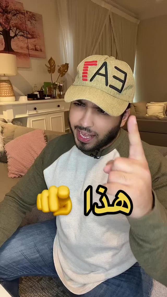 @sahsehapp #موجود في ستور ابل والاندرويد 