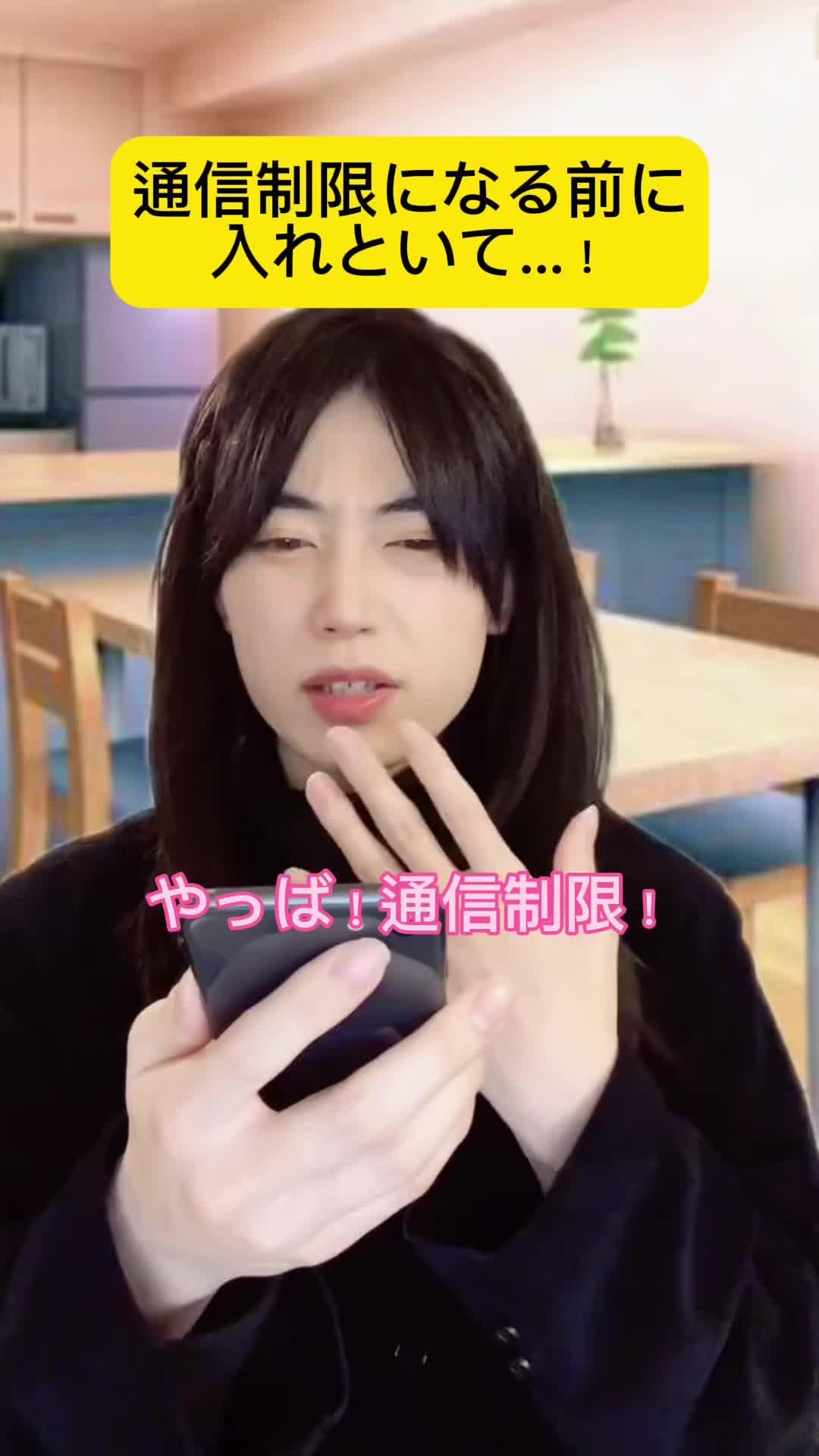 Wi-Fi接続ついでにポイントが貯まる！