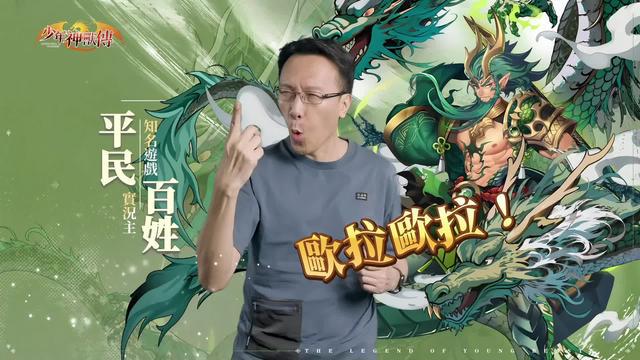 全球累計下載2000萬名將RPG