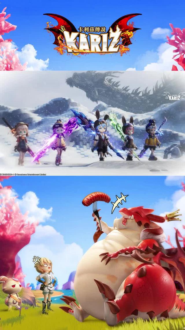 與龍同行,沉浸式奇幻冒險旅程!