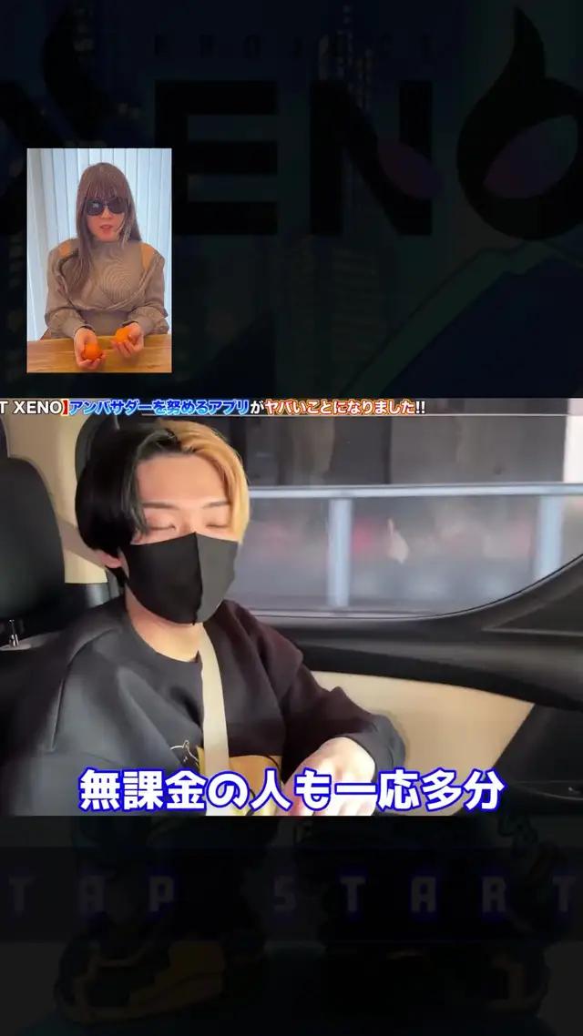 「このゲーム始めて仕事辞めました」軽く本業超えた！と、今話題のゲームアプリとは…？