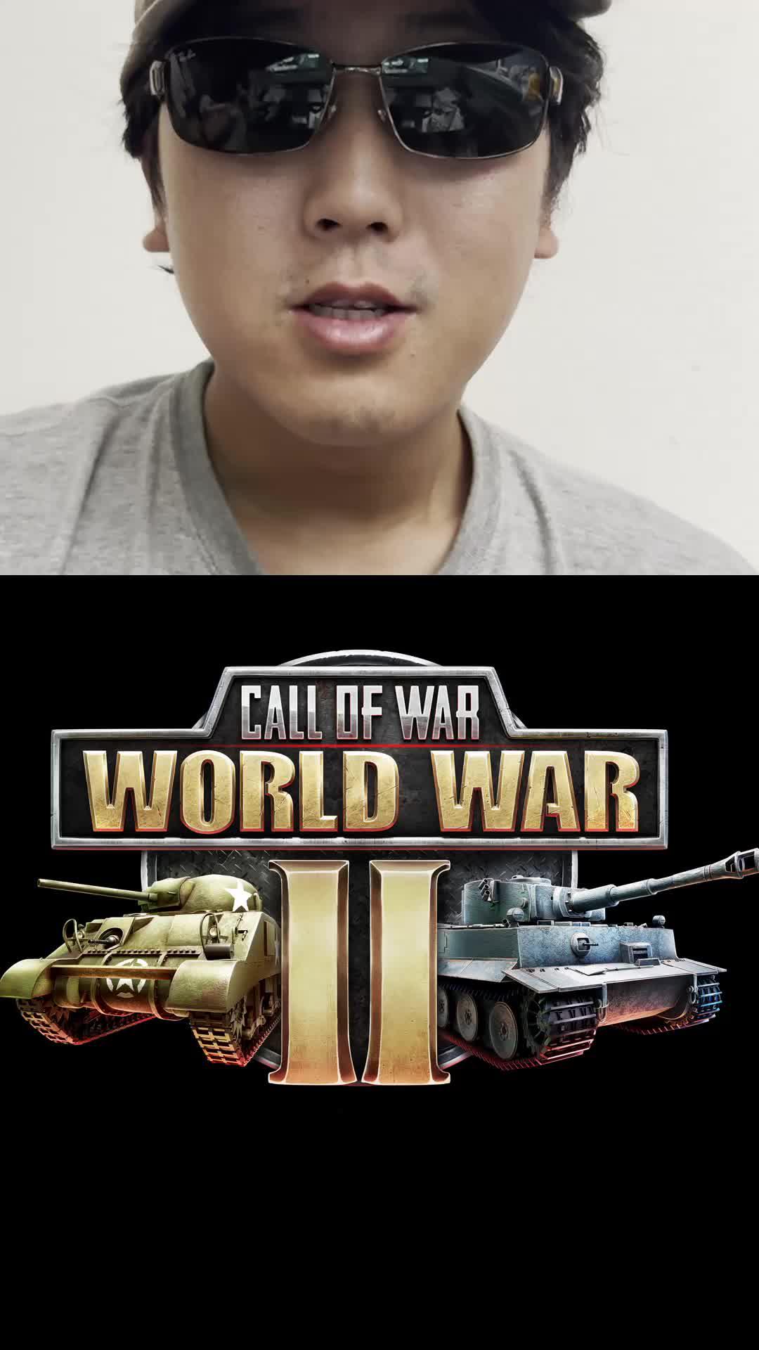 Call of Warの戦場に入る