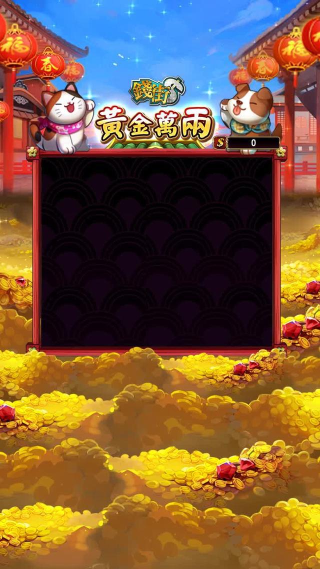 註冊現領【300元】好禮任你挑！