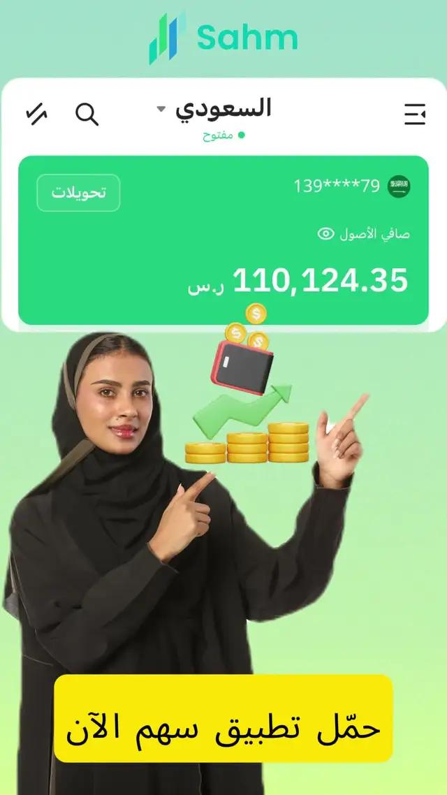 هل تبحث عن دخل إضافي؟