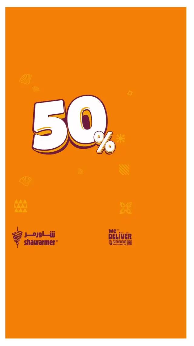 Get 50% cashback on any purchase from 12 PM - 4 PM. Order via Shawarmer app with Code QAYLA2.