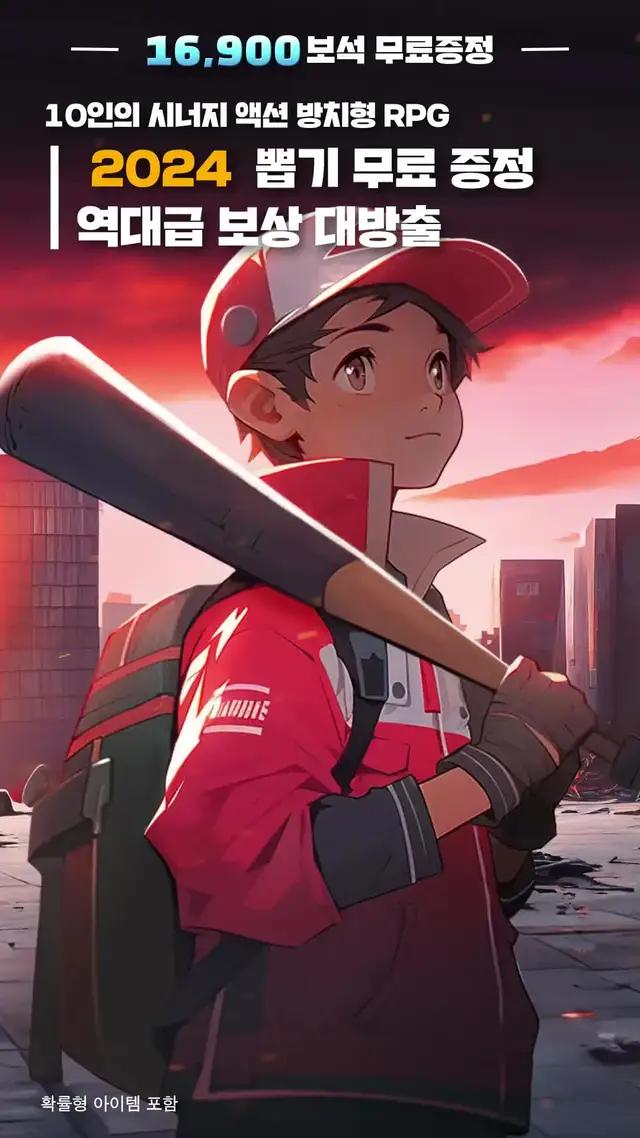 귀염뽀짝 도트 캐릭터들과 함께 하늘섬을 탐험하세요.