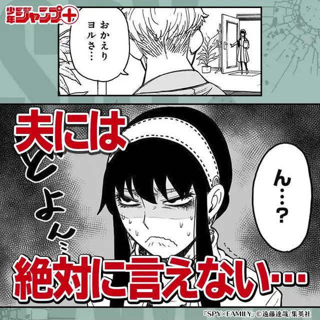 スパイ×アクション×特殊アクションコメディ開幕…！